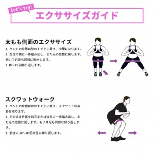 ATP Hip Resistance Set 高彈臀腿阻力帶套裝 (3款阻力 送收納袋)